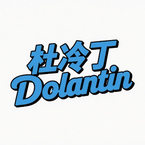 Everything gonna be alright