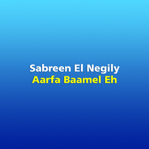 Aarfa Baamel Eh