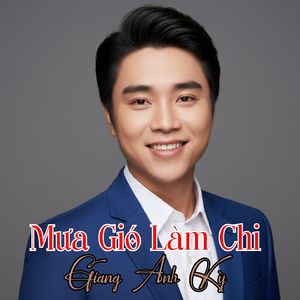 Liêu Xiêu Đường Tình
