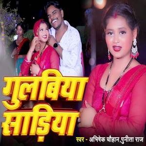 Gulabiya Sadiya