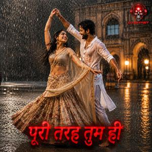 “पूरी तरह तुम ही”