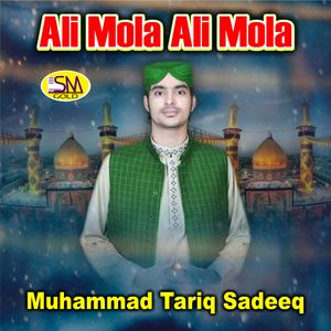 Gujrati Naat