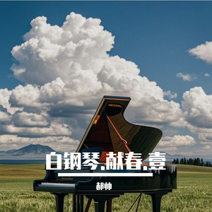 蝴蝶butterfly
