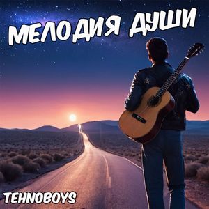 Рабочий день