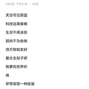 新世界Demo