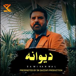 Deewana Ho Ke Yah Jana Deewana Kya Urdu Sufiana Kalam By Sami Kanwal