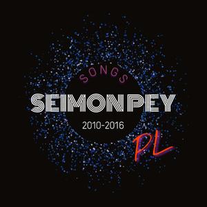Seimon Pey - Sam