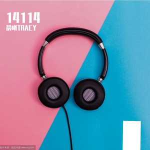 或许 (Prod by Evolu K)