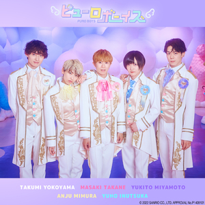 シトラスサンシャイン