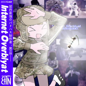 INTERNET OVERDOSE (HXK Remix) Hardbass