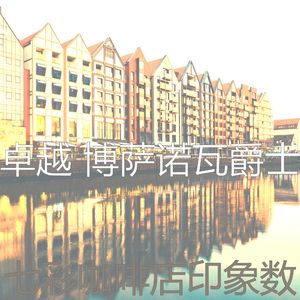 安静的鸡尾酒吧声音