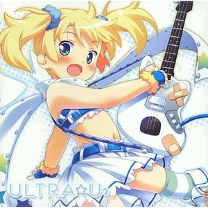 恋のサイエンス