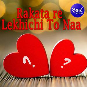 O Madam Kan Jhadi Galani