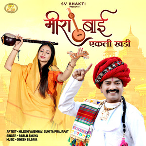 Meera Bai Ekli Khadi