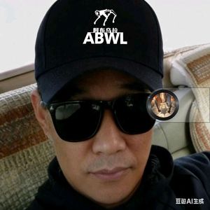 阿布乌拉星途点亮官