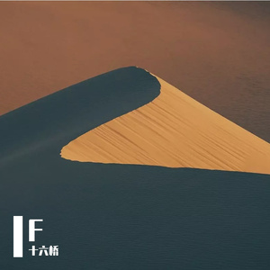 好运来（男声版）