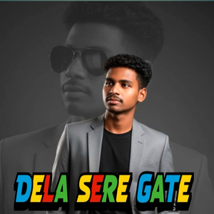 Dela Sere Gate
