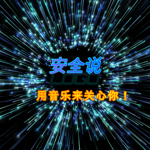 六月 伴奏