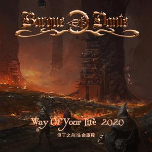 The Way Of Your Life