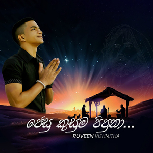 Jesu Kusuma Pipuna