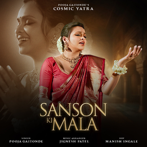 Sanson Ki Maala