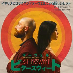 BITTERSWEET (feat. REEBZ)