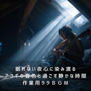 夜明け前の静寂