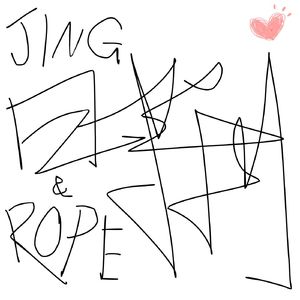 耍起嘛（Prod.RnbDrill Beats）