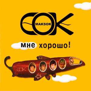 Памятник