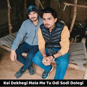 Kai Dekhegi Mela Me Tu Odi Sodi Dolegi