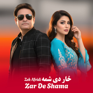 Zar De Shama