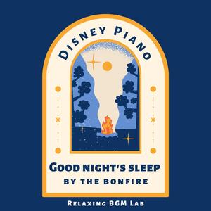 メリダの家-焚き火でぐっすり快眠- (Cover)