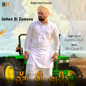 Jattan Di Zameen