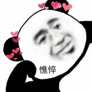 好想你（我合唱我自己