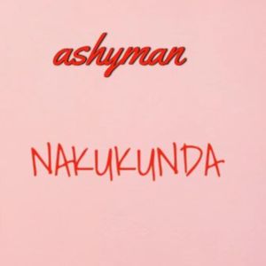 Nakukunda