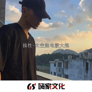 生而俗人喜欢金钱（DJ抖音版）