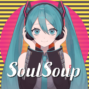 SOULSOUP (feat. 初音ミク) [Cover]