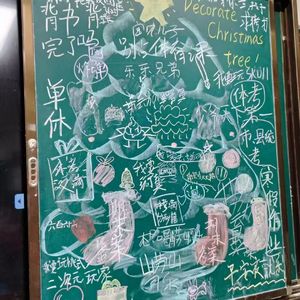 水目（泪）freestyle