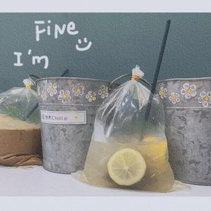 多想在平庸的生活拥抱你(Live)