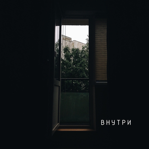 Стрипуха-спиритуха