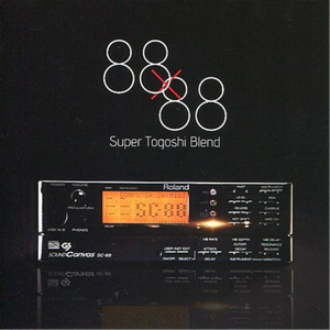 氷穴 from Dragon Saber