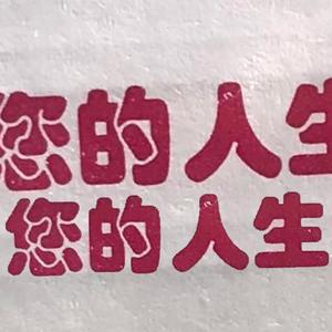 看到龟星人在搞聚会，马歇尔气坏了！