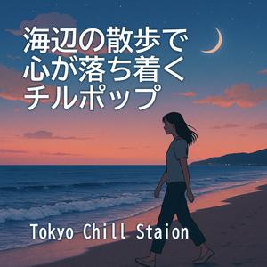 砂浜に残る足跡