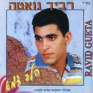 ג'ינס