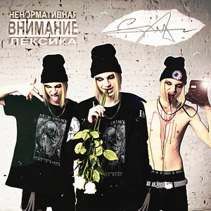 Нижнее королевство