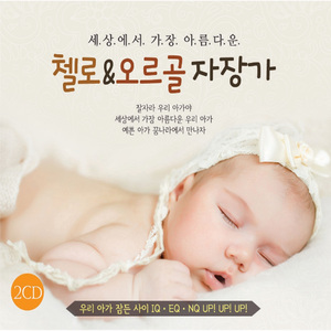 小雨寫立可白Ⅰ (소우사립가백1) (영화 '말할 수 없는 비밀 OST' 중)