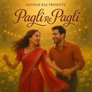Pagli Re Pagli