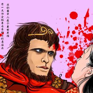 卢冠廷-一 生 所 爱 (Feat.小悟空)（小悟空/CapitalP Remix）