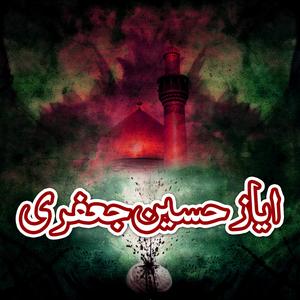 Bhoolay Nahin Sajjad