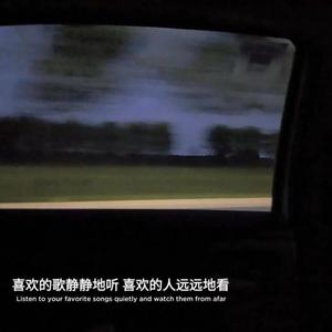 一个念想 prod by Chillen